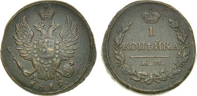 Лот №924, 1 копейка 1819 года. КМ-АД.