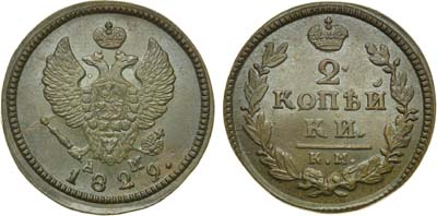 Лот №964, 2 копейки 1829 года. КМ-АМ.