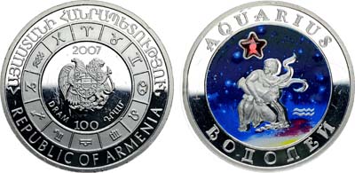 Лот №56,  Армения. Республика. 100 драм 2007 года. Серия 