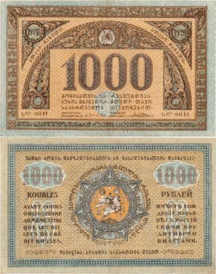 Лот №228,  Грузинская Демократическая Республика. Бона. 1000 рублей 1920 года.