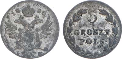 Лот №1095, 5 грошей 1820 года. IB.