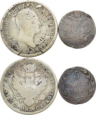 Лот №1101, Сборный лот из 2 монет.