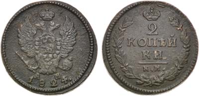 Лот №1112, 2 копейки 1824 года. КМ-АМ.
