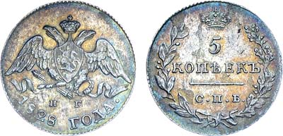 Лот №1125, 5 копеек 1828 года. СПБ-НГ.