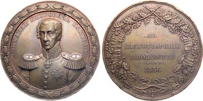 Лот №1184, Медаль 1836 года. Генерал М.П. Бахтин.