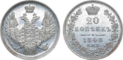 Лот №1251, 20 копеек 1849 года. СПБ-ПА.