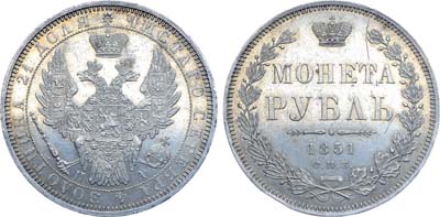 Лот №1259, 1 рубль 1851 года. СПБ-ПА.