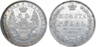 Лот №1260, 1 рубль 1851 года. СПБ-ПА.