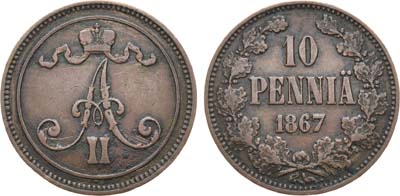 Лот №1327, 10 пенни 1867 года.