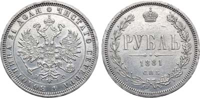 Лот №1353, 1 рубль 1881 года. СПБ-НФ.