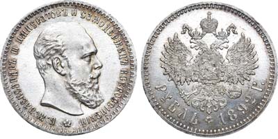 Лот №1380, 1 рубль 1892 года. АГ-(АГ). В слабе ННР MS 62.