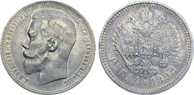 Лот №1405, 1 рубль 1896 года. АГ-(АГ).