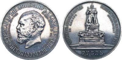 Лот №1515, 1 рубль 1912 года. АГ-АГ-(ЭБ).