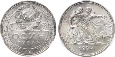 Лот №1608, 1 рубль 1924 года. (ПЛ). В слабе DNC MS 65.