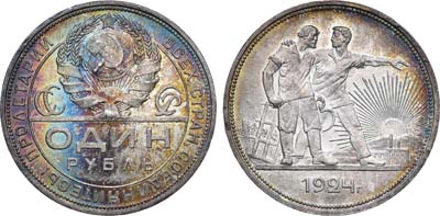 Лот №1612, 1 рубль 1924 года. (ПЛ). В слабе ННР MS 63.