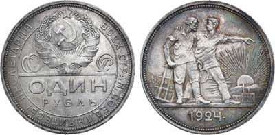 Лот №1613, 1 рубль 1924 года. (ПЛ).