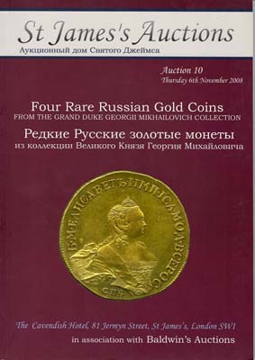 Лот №2137,  St.James совместно с Baldwins. Каталог аукциона #10. Редкие Русские золотые монеты из коллекции Великого Князя Георгия Михайловича..