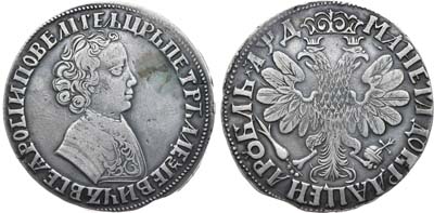 Лот №720, 1 рубль 1704 года.