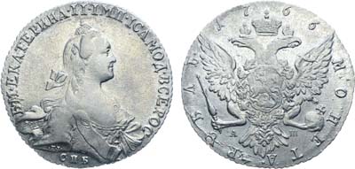 Лот №880, 1 рубль 1766 года. СПБ-TI-АШ.