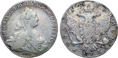 Лот №920, 1 рубль 1775 года. СПБ-ТИ-ѲЛ.