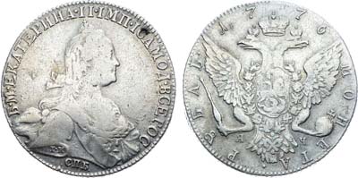 Лот №925, 1 рубль 1776 года. СПБ-ТИ-ЯЧ.