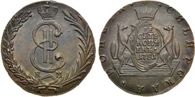 Лот №950, 10 копеек 1781 года. КМ. Сибирские.