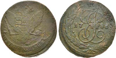 Лот №971, 5 копеек 1788 года. СПМ.