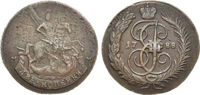 Лот №975, 2 копейки 1788 года. ММ.