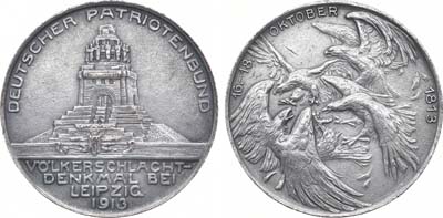 Лот №1010, Медаль 1913 года. В память100-летия битвы под Лейпцигом.