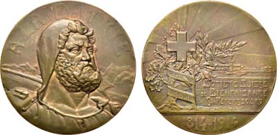 Лот №1014, Медаль 1914 года. В память 100-летия Швейцарского благотворительного общества в Санкт-Петербурге.