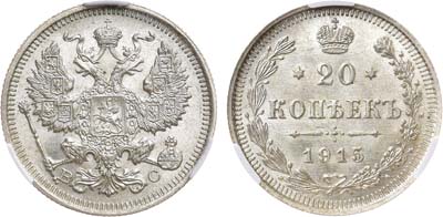Лот №1017, 20 копеек 1915 года. ВС. В слабе CPRC MS 65.