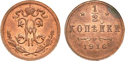 Лот №1025, 1/2 копейки 1916 года. В слабе ННР MS 64 RB.