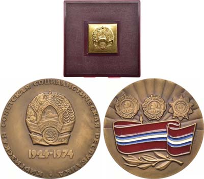 Лот №1146, Медаль 1974 года. 50 лет Киргизской Советской Социалистической Республике.