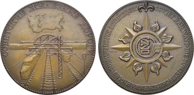 Лот №1151, Медаль 1975 года. Советские железные дороги.