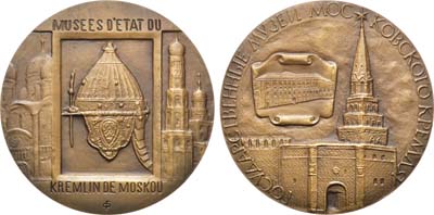 Лот №1160, Медаль 1976 года. Государственные музеи Московского Кремля.