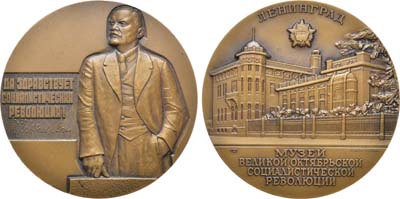 Лот №1163, Медаль 1977 года. Ленинград. Музей Великой Октябрьской социалистической революции.