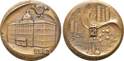 Лот №1164, Медаль 1978 года. 150 лет Ленинградскому технологическому институту им. Ленсовета.