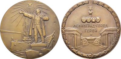 Лот №1165, Медаль 1978 года. Ленинград - город герой.