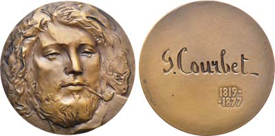Лот №1190, Медаль 1981 года. Памяти Гюстава Курбе.