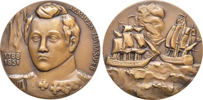 Лот №1200, Медаль 1982 года. Памяти адмирала М.П. Лазарева.