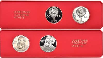 Лот №1224, Комплект 1985 года. из 2 монет.
