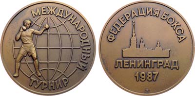Лот №1253, Медаль 1987 года. Международный турнир по боксу в Ленинграде.
