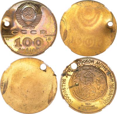 Лот №1254, Пара односторонних оттисков 1988 года. 100 рублей 1988 года. 1000-летие древнерусской монетной чеканки. Златник Владимира. В слабе ННР PROOF.