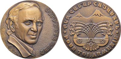 Лот №1275, Медаль 1991 года. Шарль Азнавур.