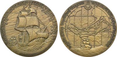 Лот №1278, Медаль 1991 года. Плавание пакетботов 