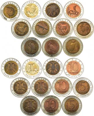 Лот №1296, Сборный лот из 11 монет серии 