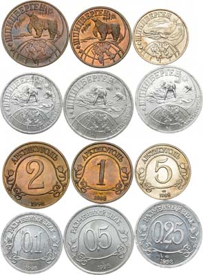 Лот №1303, Комплект 1998 года. платежных бон «Арктикуголь». Остров Шпицберген. Третий выпуск.