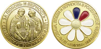 Лот №1331, Медаль 2008 года. День семьи, любви и верности в Российской Федерации.