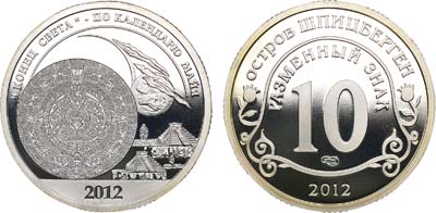 Лот №1347, Разменный знак 