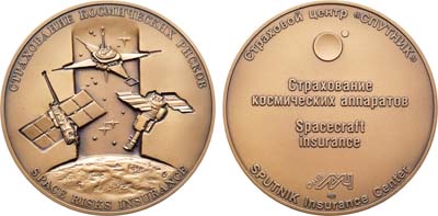 Лот №1356, Медаль Страховой центр 